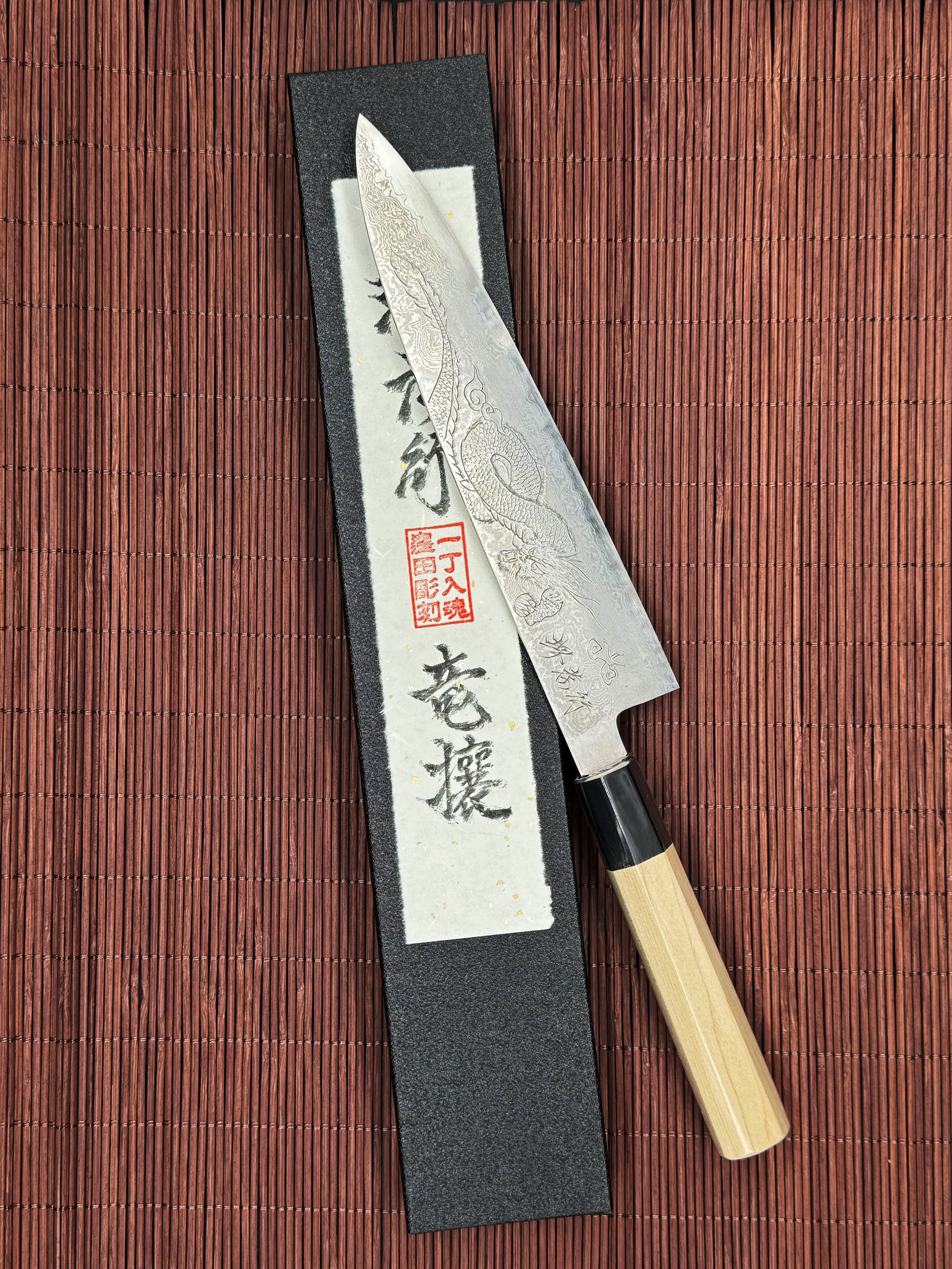 Sakai Takayuki Michiko Special Engraved Ginsan Damascus Gyuto 240mm "Dragon"