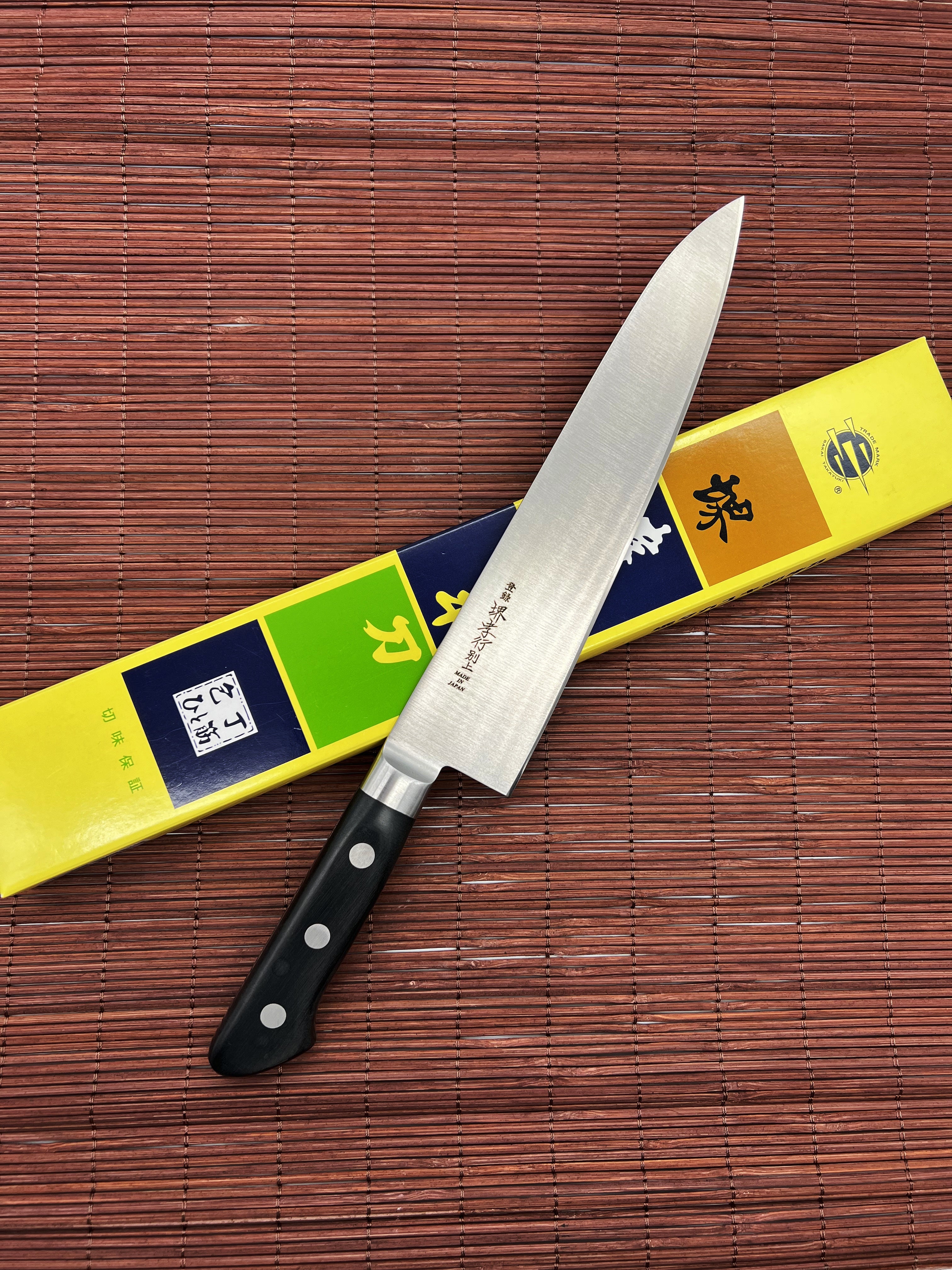 Sakai Takayuki Hi-Carbon Japan Steel (Nihonkou) Gyuto 210mm Western Handle