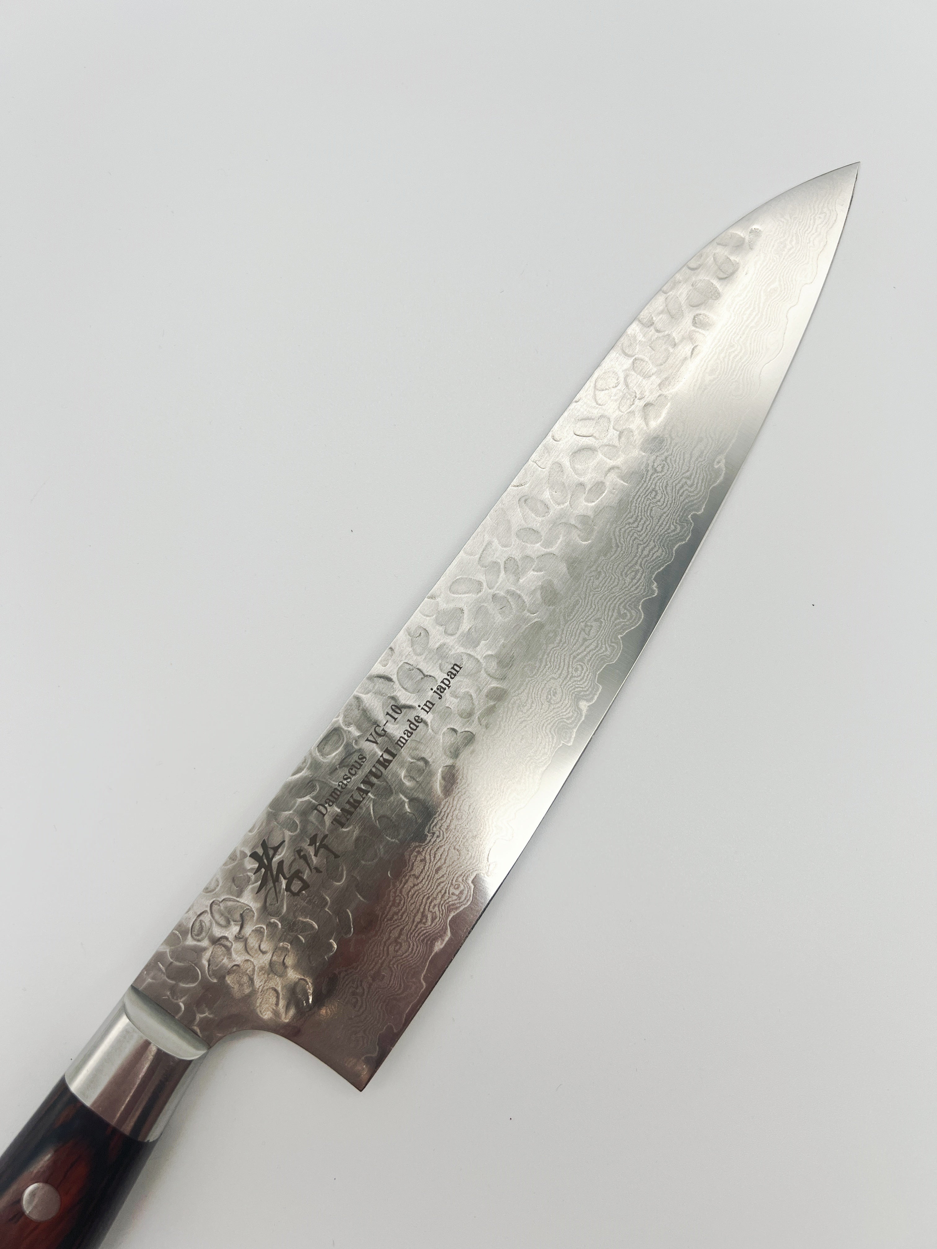 Sakai Takayuki 33-Layer VG10 Damascus Hammered Japanese Chef's Gyuto Knife 210mm (Western Handle)