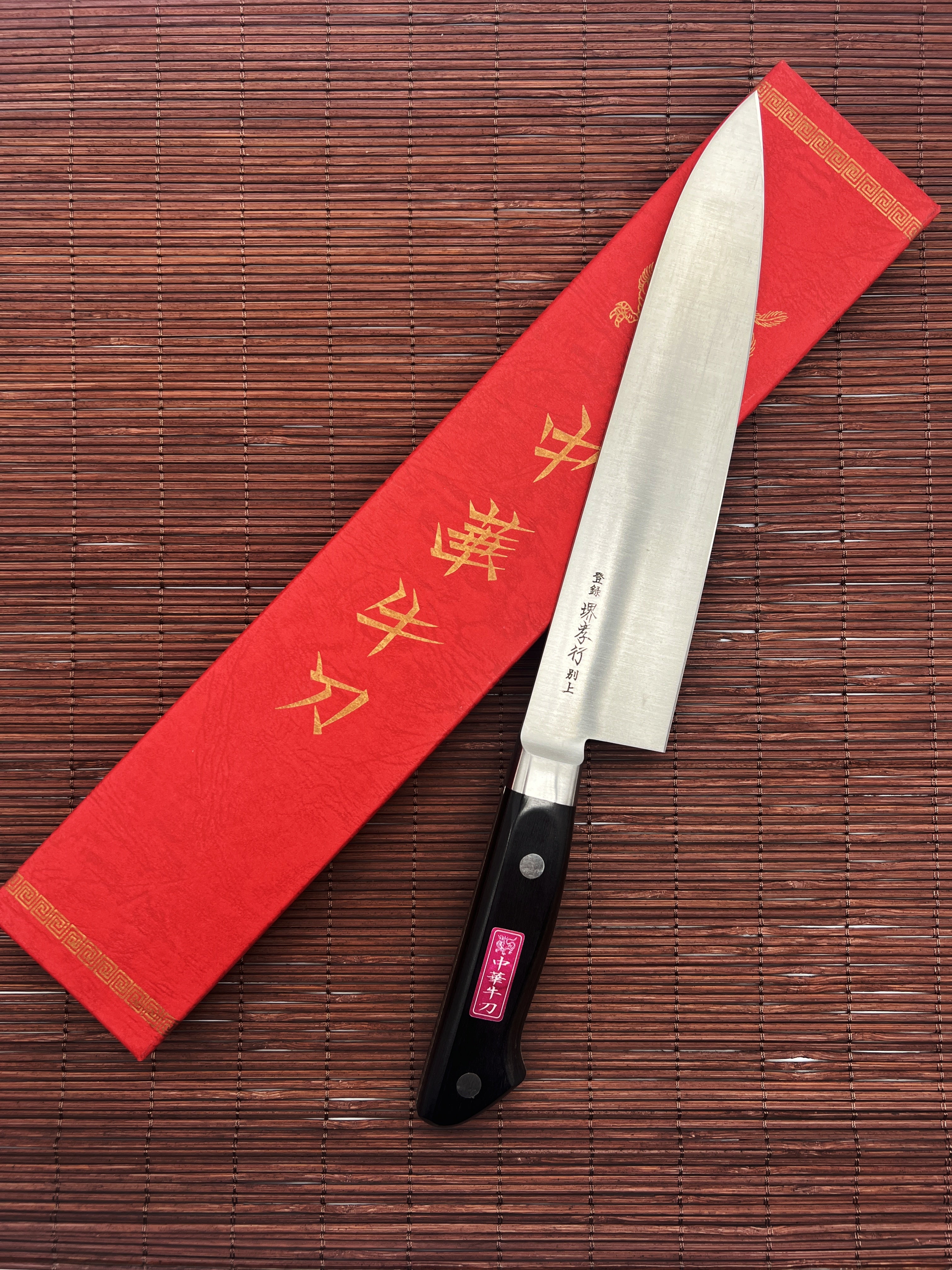 Chinese style gyuto 210 MM