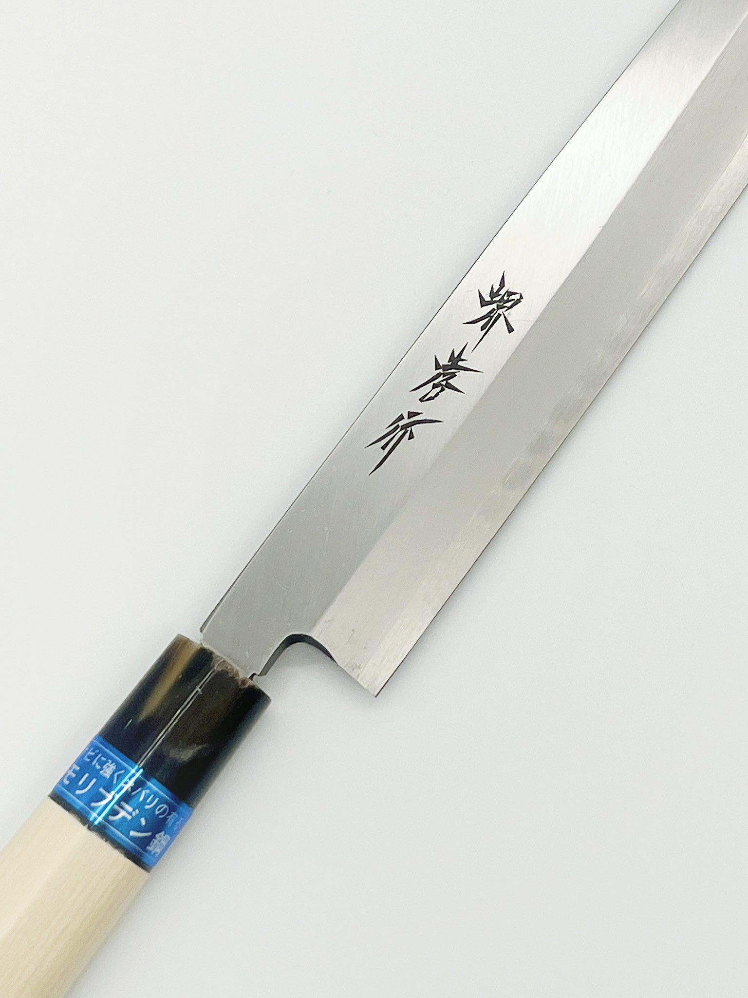 Sakai Takayuki INOX Yanagiba 240mm