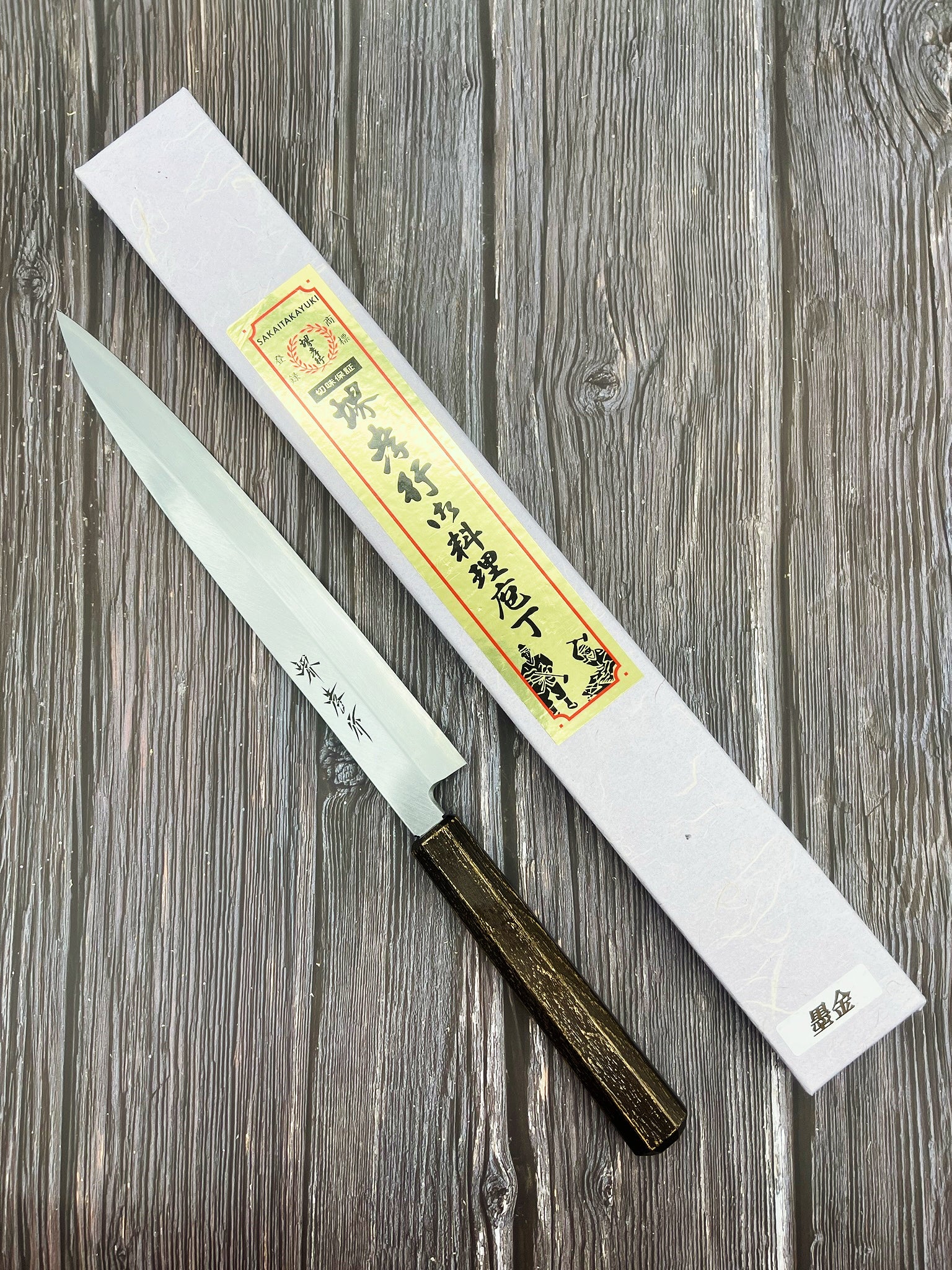Sakai Takayuki INOX Japanese-style Nanairo Chef's Yanagiba (Sashimi) 240mm ABS Resin Handle (Ink Gold Color)