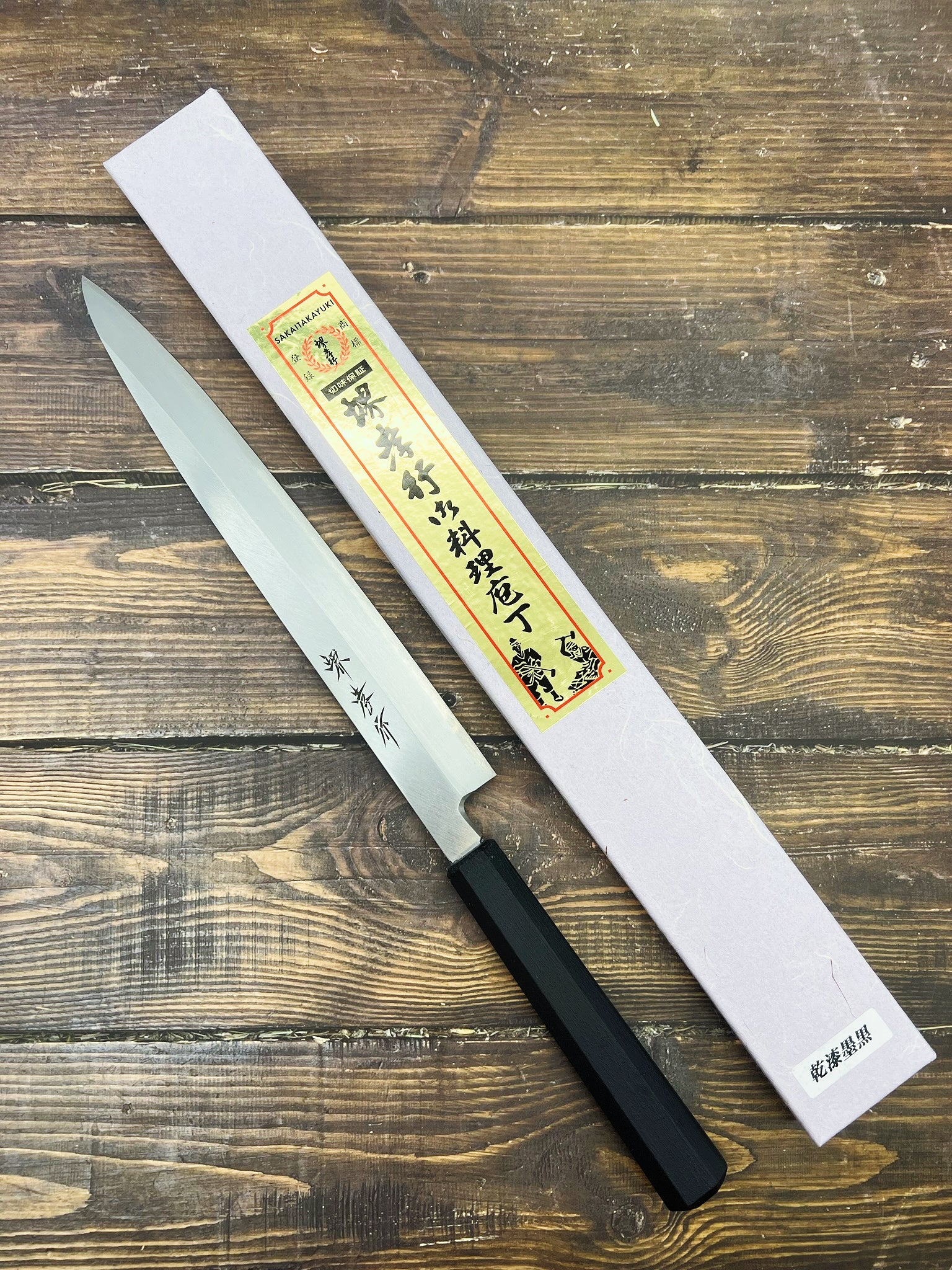 Sakai Takayuki INOX Japanese-style Nanairo Chef's Yanagiba (Sashimi) 270mm ABS Resin Handle (Jet Black)