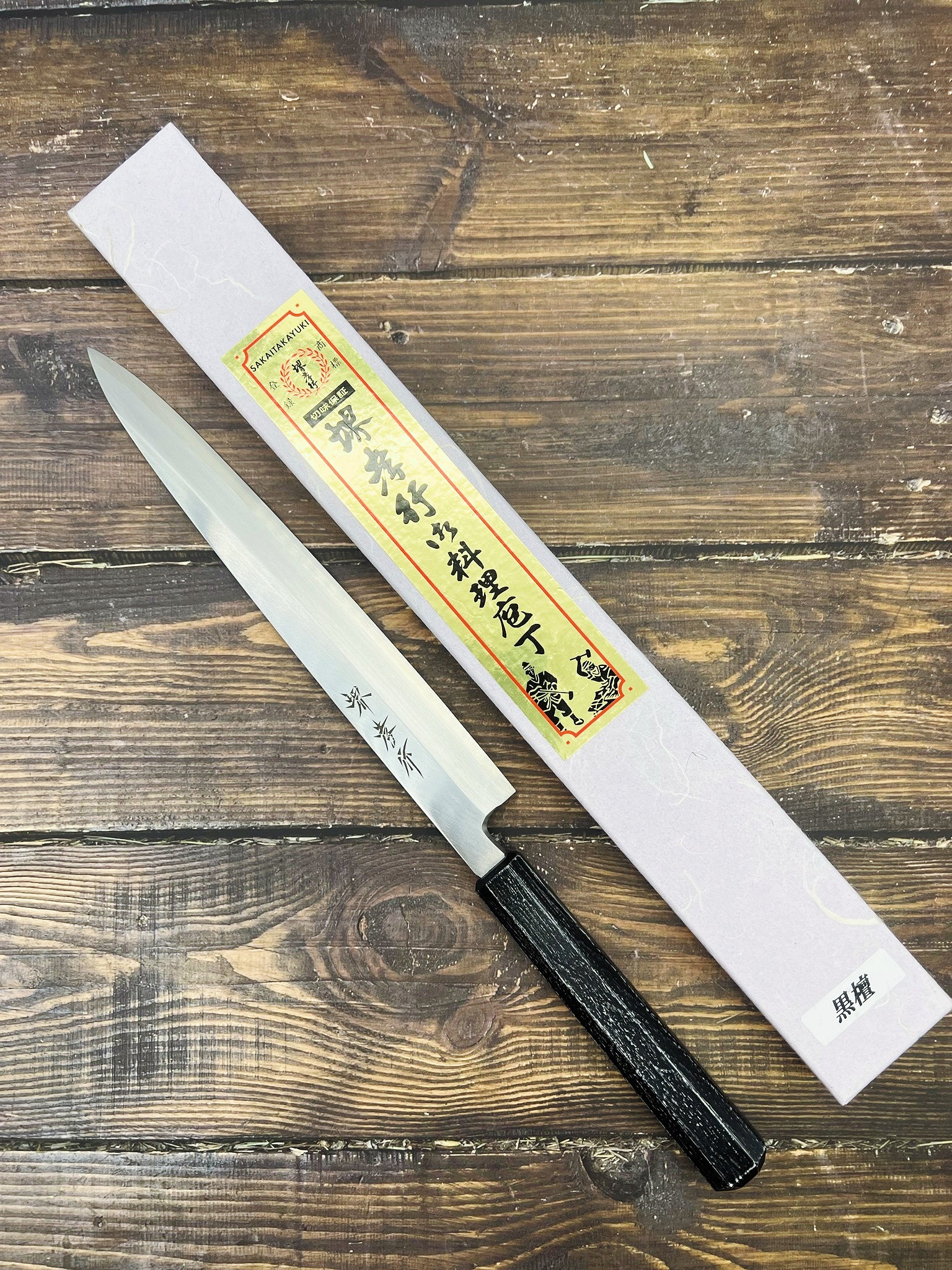 Sakai Takayuki INOX Japanese-style Nanairo Chef's Yanagiba (Sashimi) 240mm ABS Resin Handle (Black Ebony)