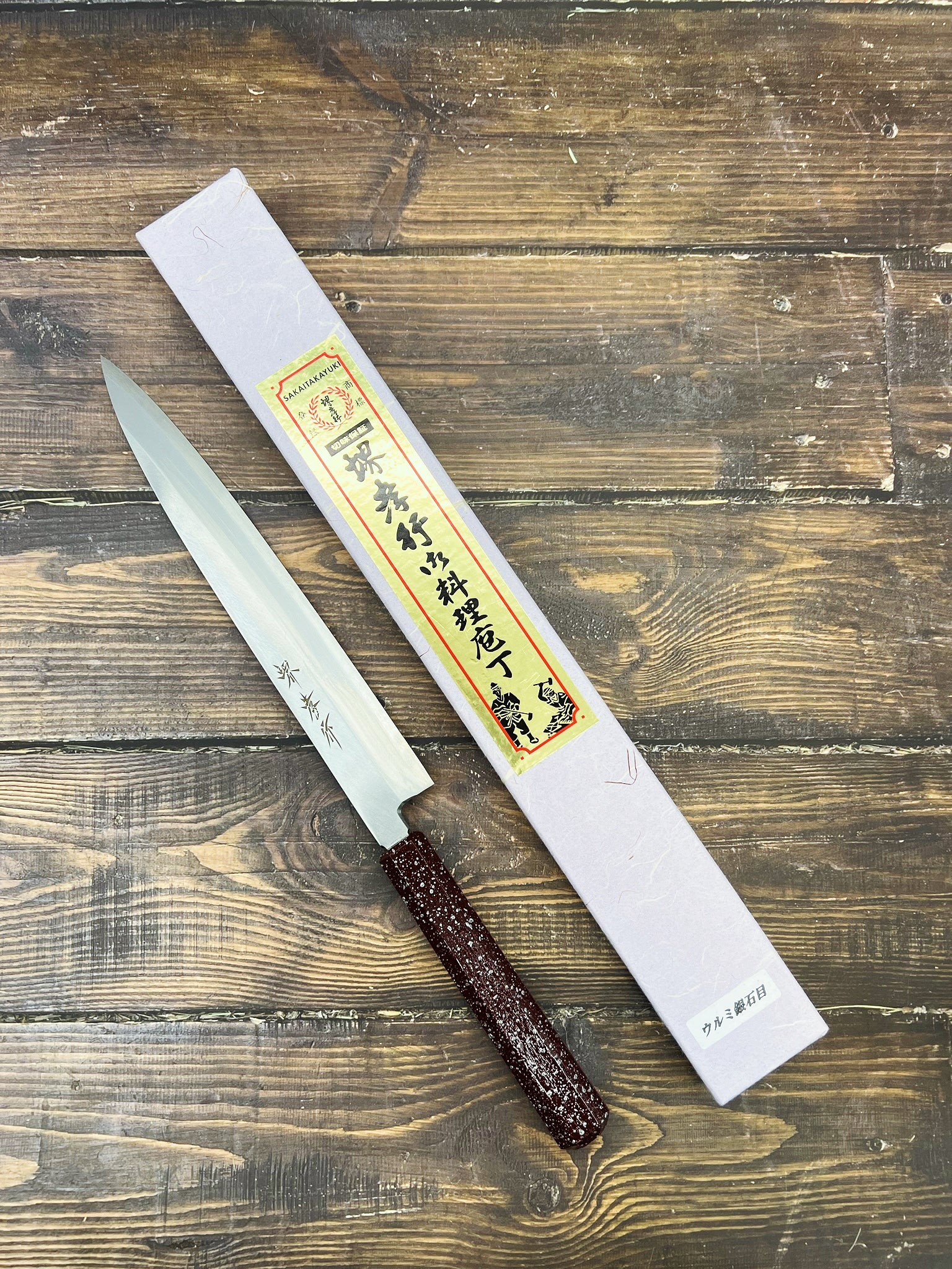 Sakai Takayuki INOX Japanese-style Nanairo Chef's Yanagiba (Sashimi) 240mm ABS Resin Handle (Urumi silver stone color)