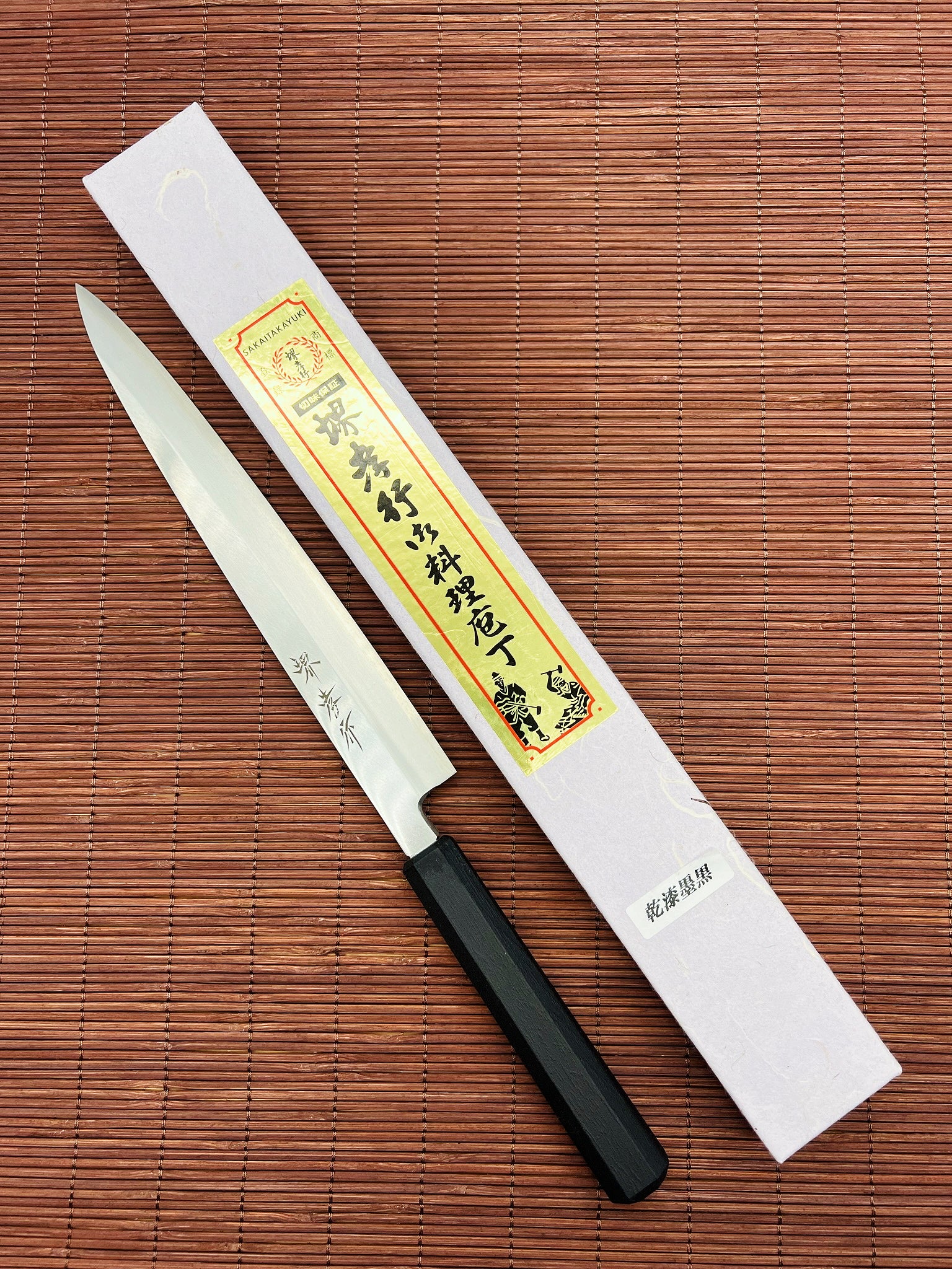 Sakai Takayuki INOX Japanese-style Nanairo Chef's Yanagiba (Sashimi) 240mm ABS Resin Handle (Jet Black)