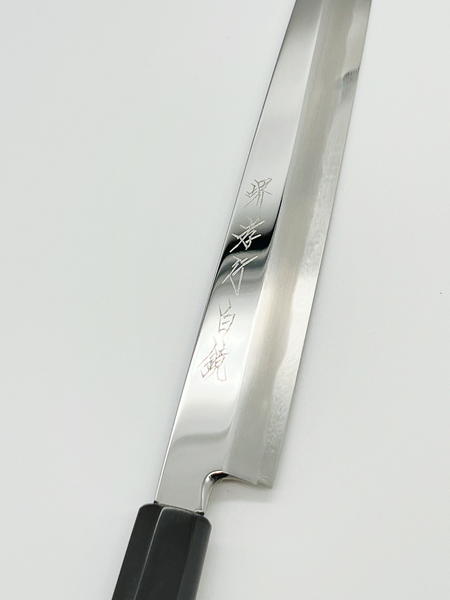 Sakai Takayuki "Shirokagami" Shirogami #2 Mirror Finish Yanagiba 270MM