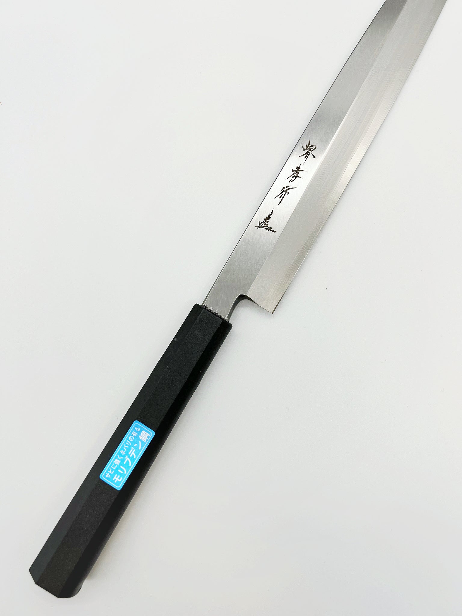Sakai Takayuki Molybdenum Stainless Yanagiba 270 MM Antibacterial PC Black